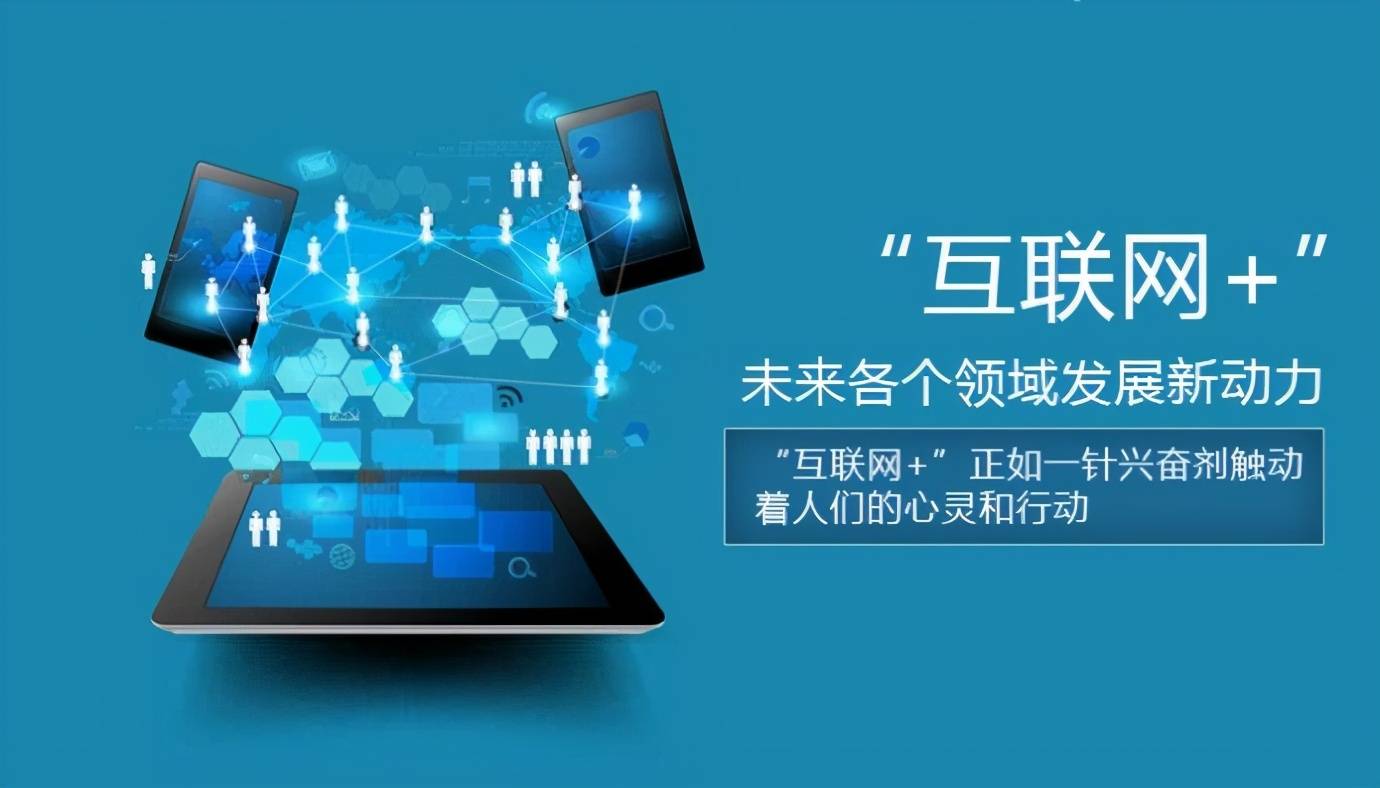互联网15.jpeg