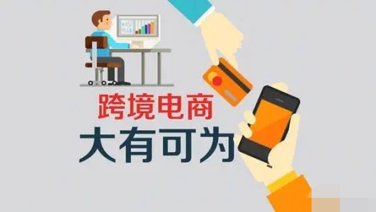 嘿米跨境电商平台链接全球，创造无限可能！