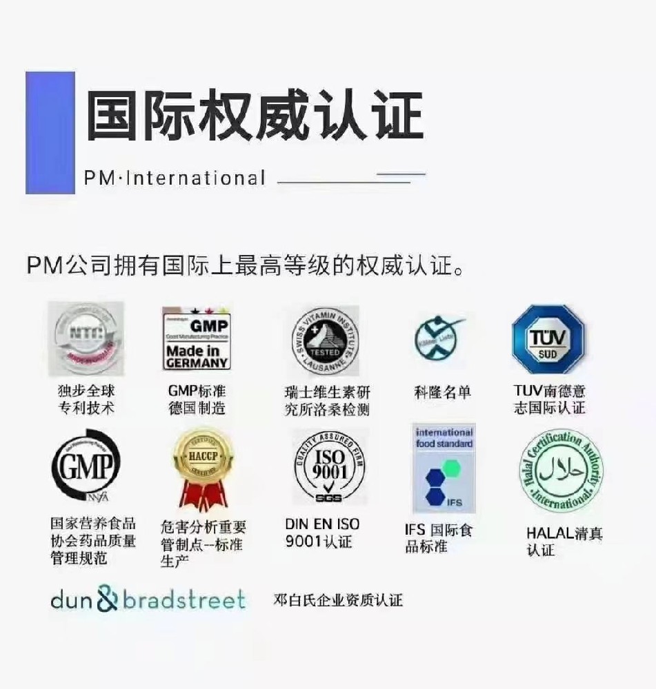 LiveGood颠覆传统直销，提供物美价廉的健康保障