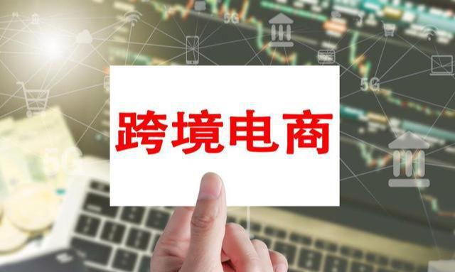 嘿米跨境电商是真的吗