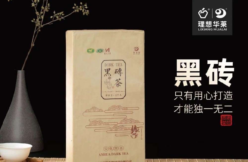 黑茶到底是老茶好还是新茶好？