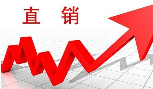 做直销，成功的五种心态